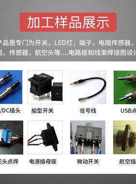 半自动焊S锡机气电一体式 数小型接线点锡机UB据线路LFA脚板踏焊