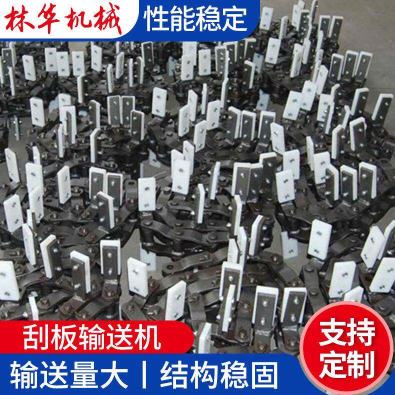 供应刮板输送机FU型链式输送机FU系列刮板输送机水平埋刮板输送机