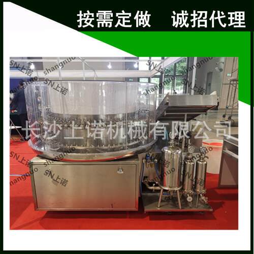 大输液玻璃瓶洗瓶机立式超声波高速清洗机三水三气交替冲瓶机