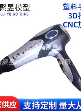 长期提供塑料模型 铝合金模型 模型制作 品质有保障