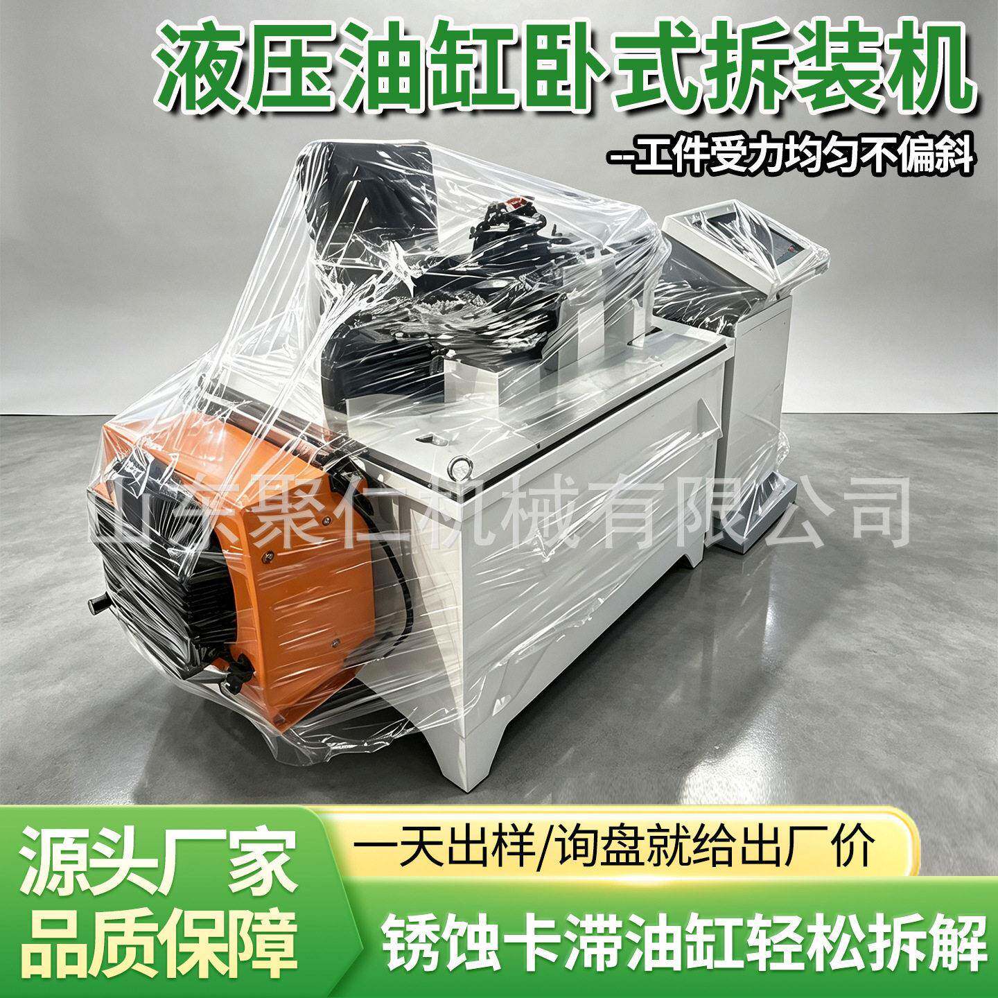 液压油缸卧式拆装机矿用综采支架立柱千斤顶液压油缸卧式拆装机