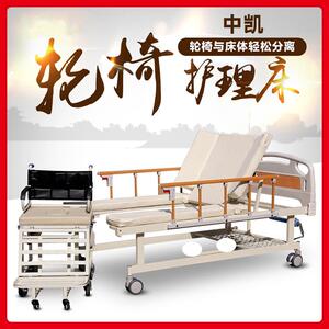 供应轮椅护理床 养老院家用轮椅分离床多用途可拆轮椅护理床现货