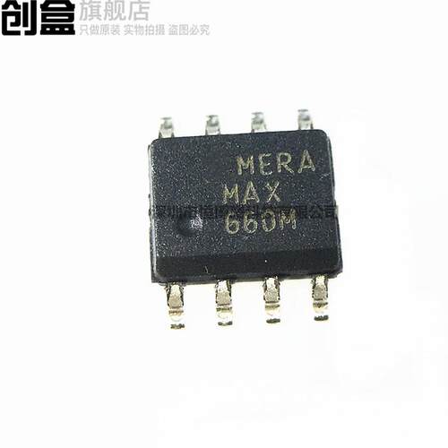 10个 MAX660MX/NOPB SOP8 贴片 IC 电压转换器芯片 MAX660M/NOPB