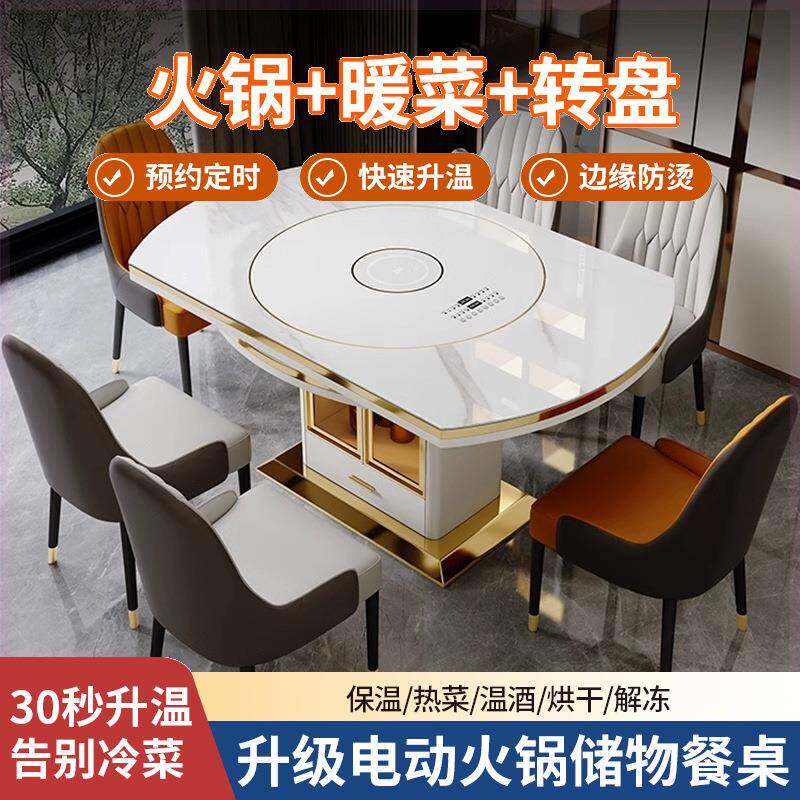 笔记本支架 岩板餐桌家用多功能带转盘现代简约小户型可伸缩折叠