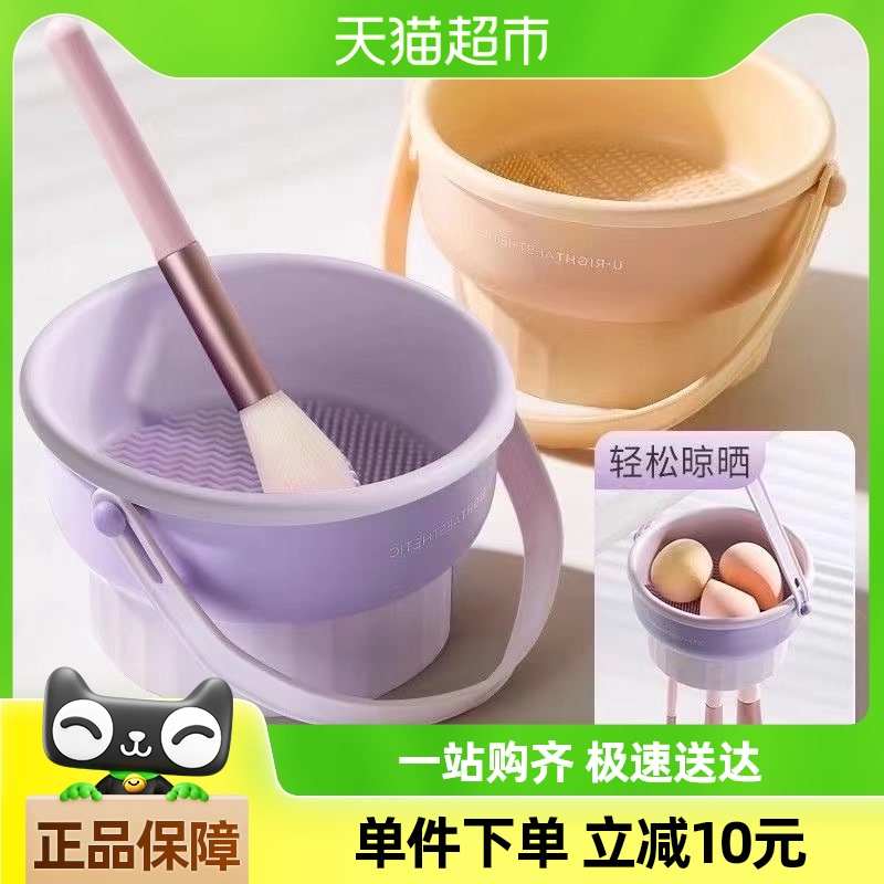 化妆刷清洗碗洗晾一体化妆刷硅胶粉扑收纳架工具粉扑美妆蛋清洁盒