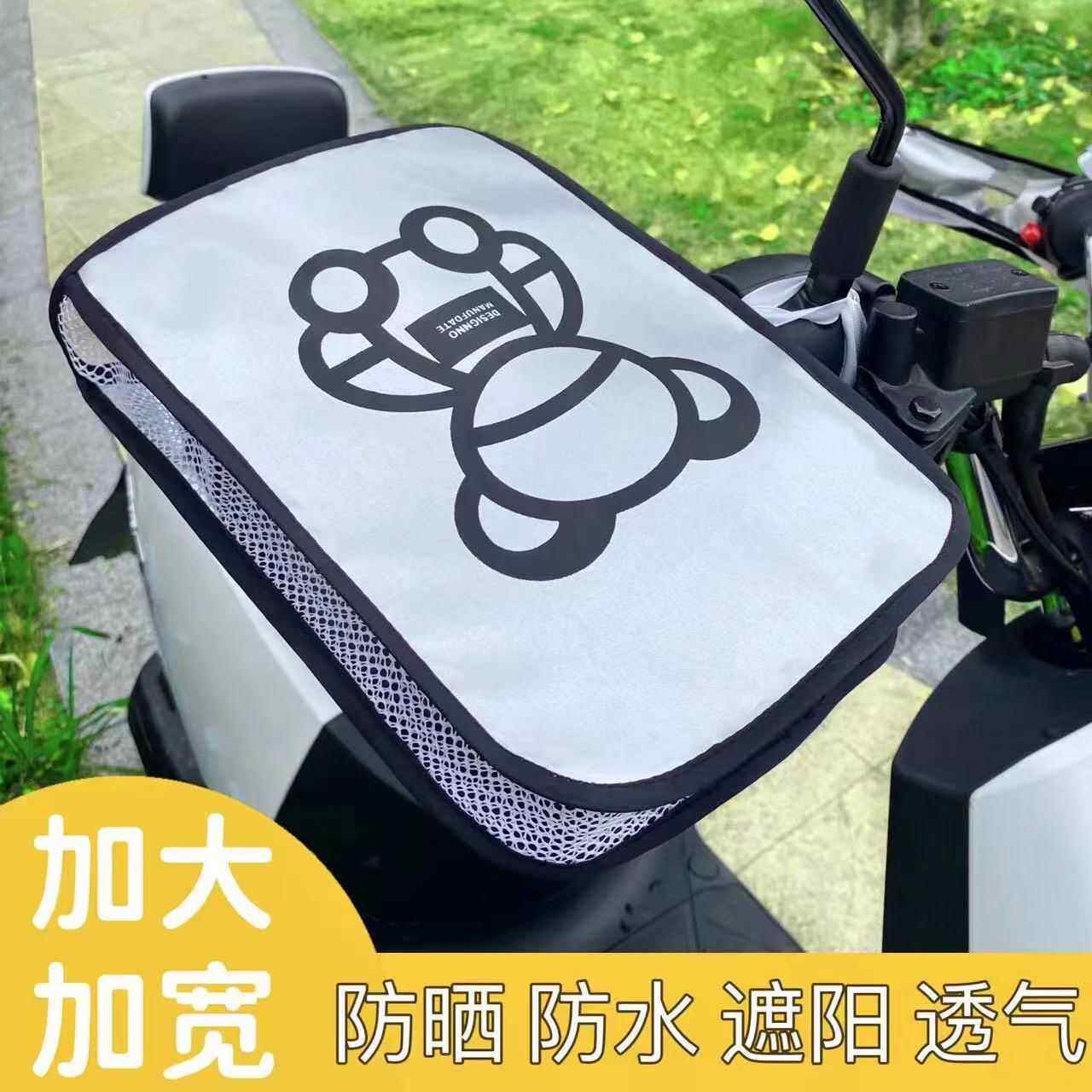 电动车夏季防晒手套网底透气不闷手自行车摩托车遮阳防雨手套