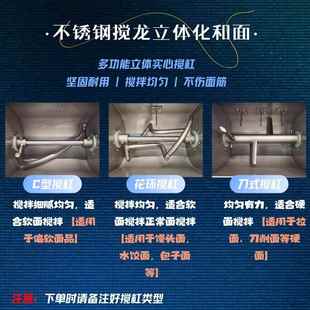 和面l机商5用多功能立式 不锈钢搅拌A和面机1 75l公 正品