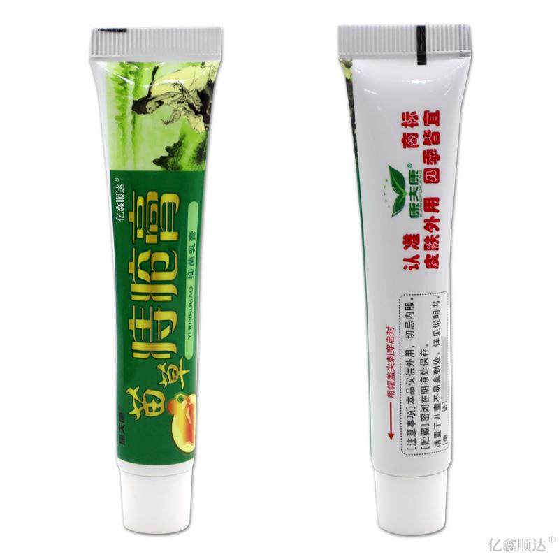 正品康夫康痔疮膏草本抑菌乳膏肛门瘙痒肿痛内外混合痣疮软膏,保健用品,皮肤消毒护理（消）,淘宝优惠券,粉丝福利购,淘宝优惠卷