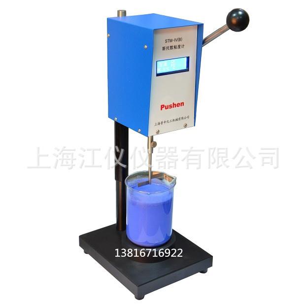 【普申】STM-IVB斯托默粘度计