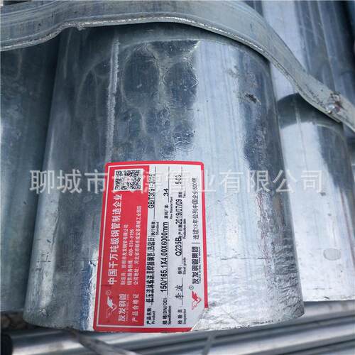 厂家供应地铁穿线用DN200无磁性钢管 可焊接无磁翼环 可定长度