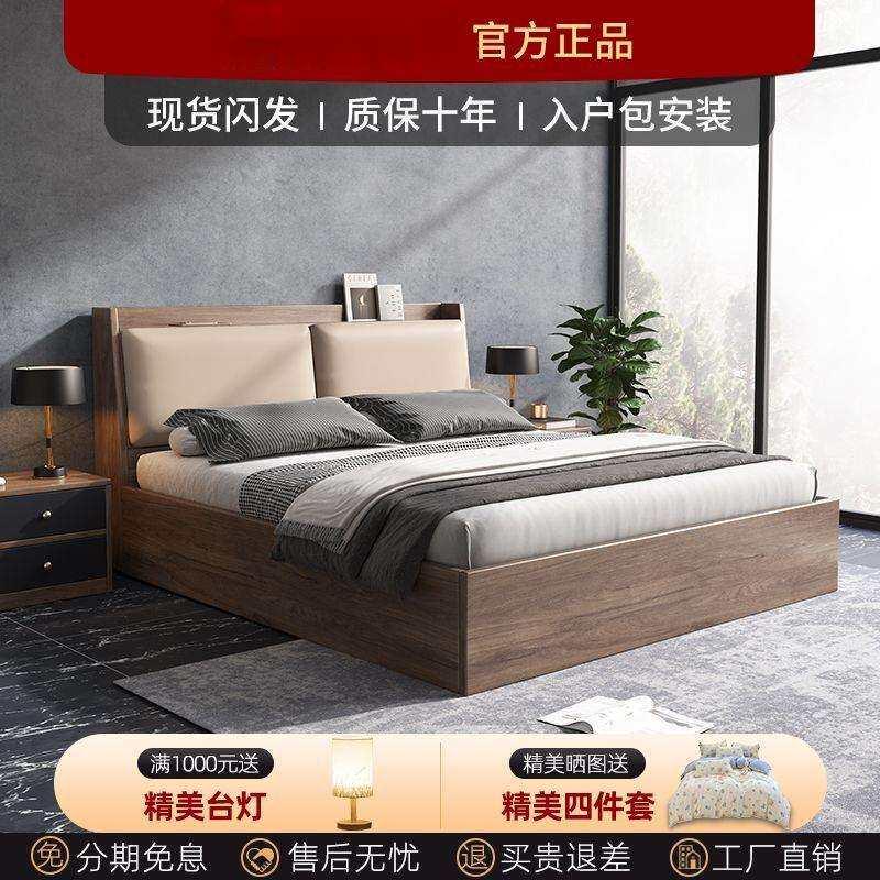 箱体床简2约双人床主卧18高箱ULD板储物床.1.米榻榻米式床实木