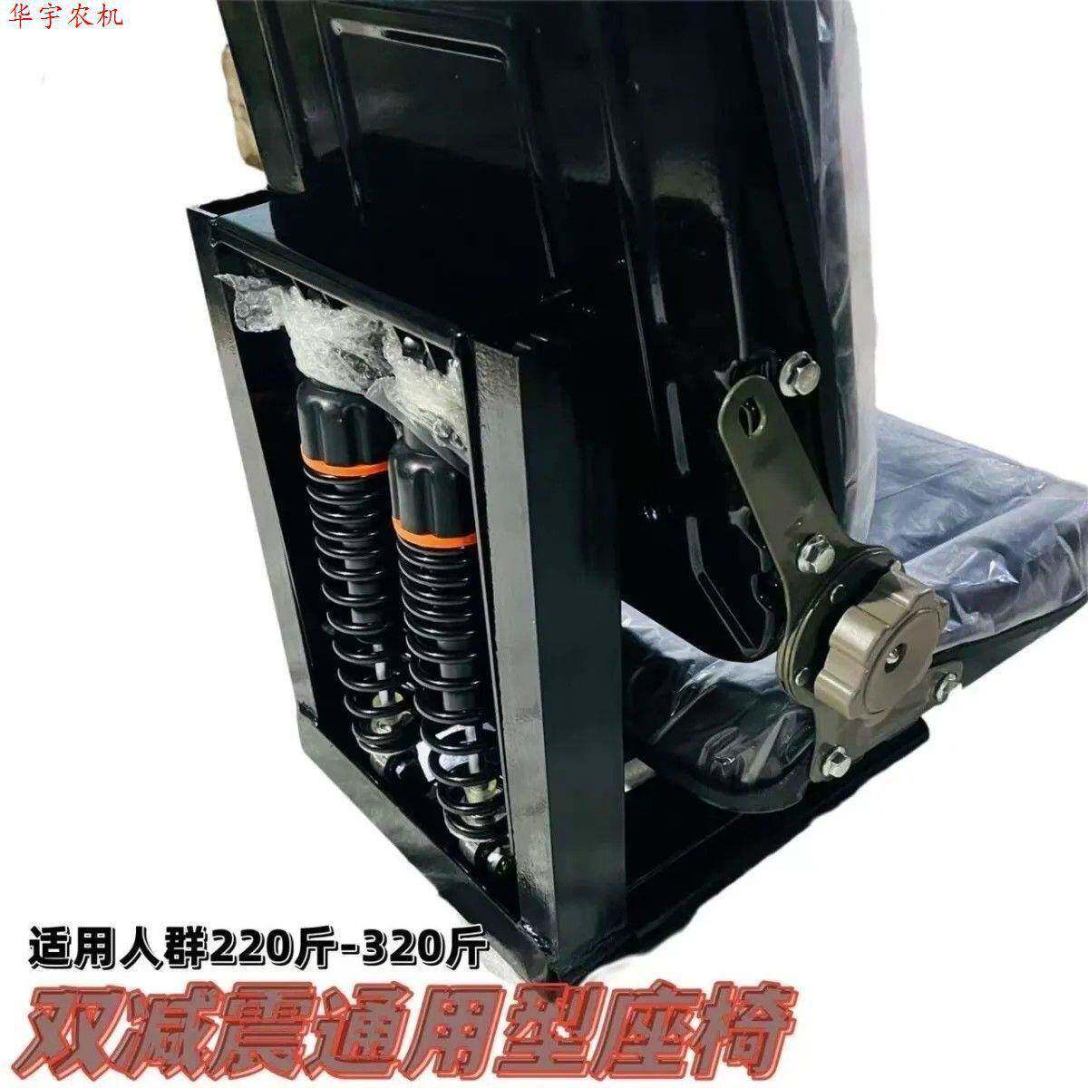 悬浮减震座椅大中小农用车四轮车改装单缸多缸车铲车通用型垒德株