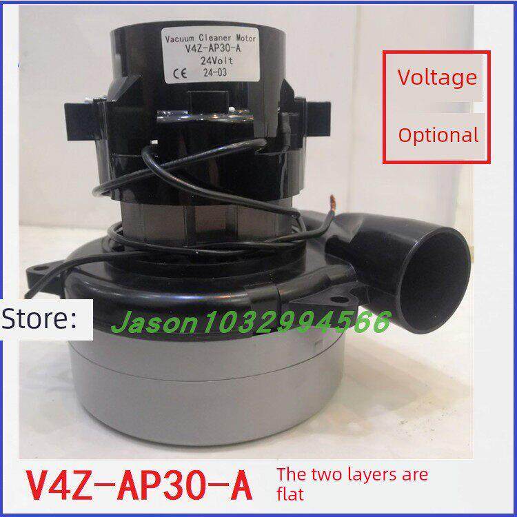 V4Z-Ap30-A地板洗涤器吸水电机,两层出风口平口吸水电机,24V风