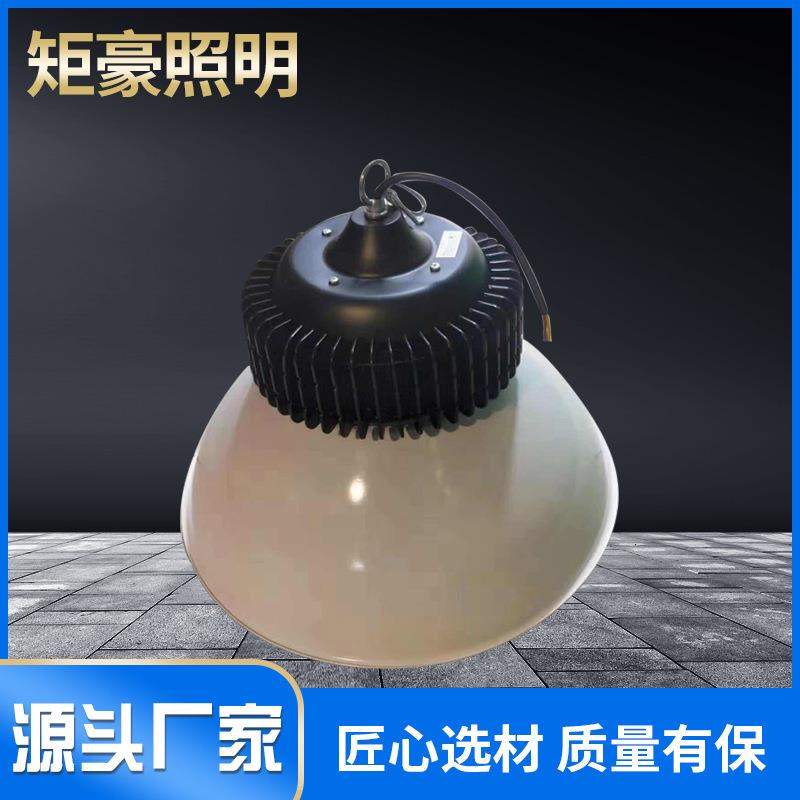 黑鳍片led工矿灯厂房灯工厂车间仓库吊灯100瓦200W超亮工业照明灯