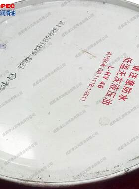 长城卓力低温无灰液压油L-HV 32 46 68号 低温液压油 抗磨液压油