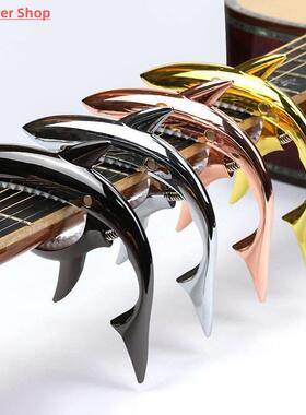 Metal Shark Guitar Capo Funny Creative Zinc Alloy Quick Chan