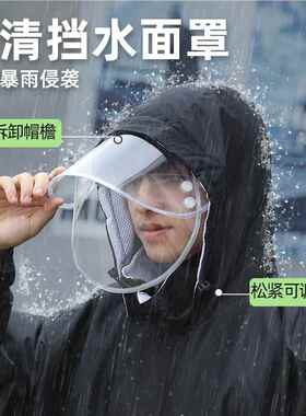 2披0GTC23新款雨新式电动车挡手风被雨衣体式一骑代驾摩托车防水