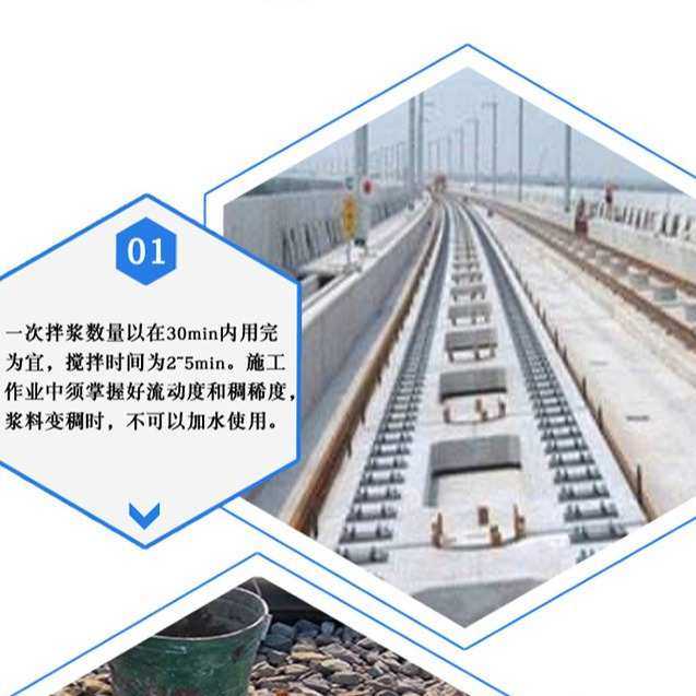 现货水泥锚杆锚固剂道钉锚固剂水泥锚固剂无机锚固剂,基础建材,透水混凝土,淘宝优惠券,粉丝福利购,淘宝优惠卷