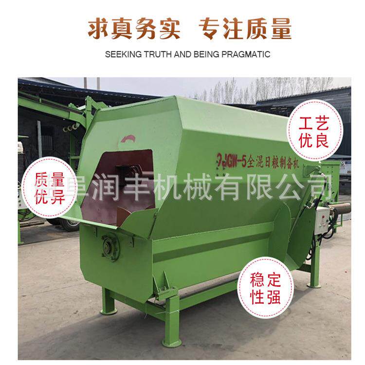 NQI合体养殖场双轴草料粉碎搅拌一机养牛场全日混制备机粮牛羊拌