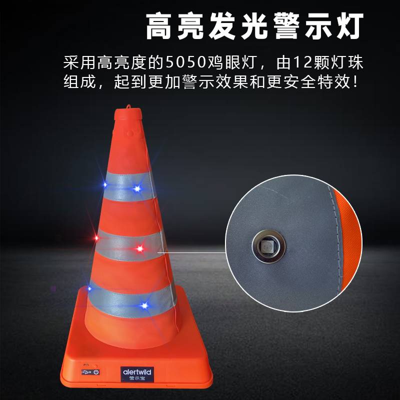 伸缩路锥 安全反光锥雪糕桶汽车交通道路应急警示路障设施可折叠