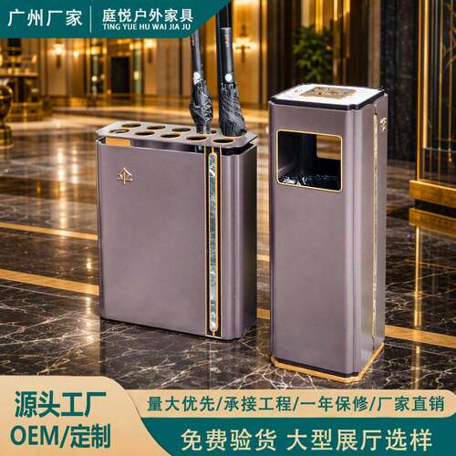 户外垃圾桶不锈钢室外垃圾箱可折叠街道公园景区档分类果皮箱