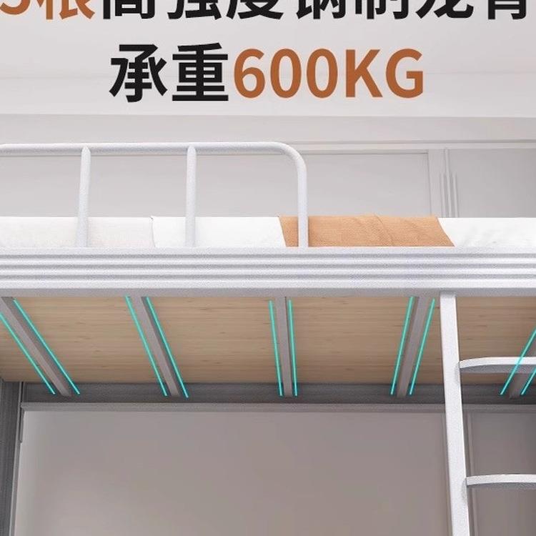 高低床铺上下公双架层床学生宿舍员工寝室铁985艺寓钢制双人铁床