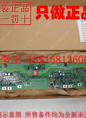 全新原装A5E02841900西门子变频器驱动板IGD触发板A5E00151091议