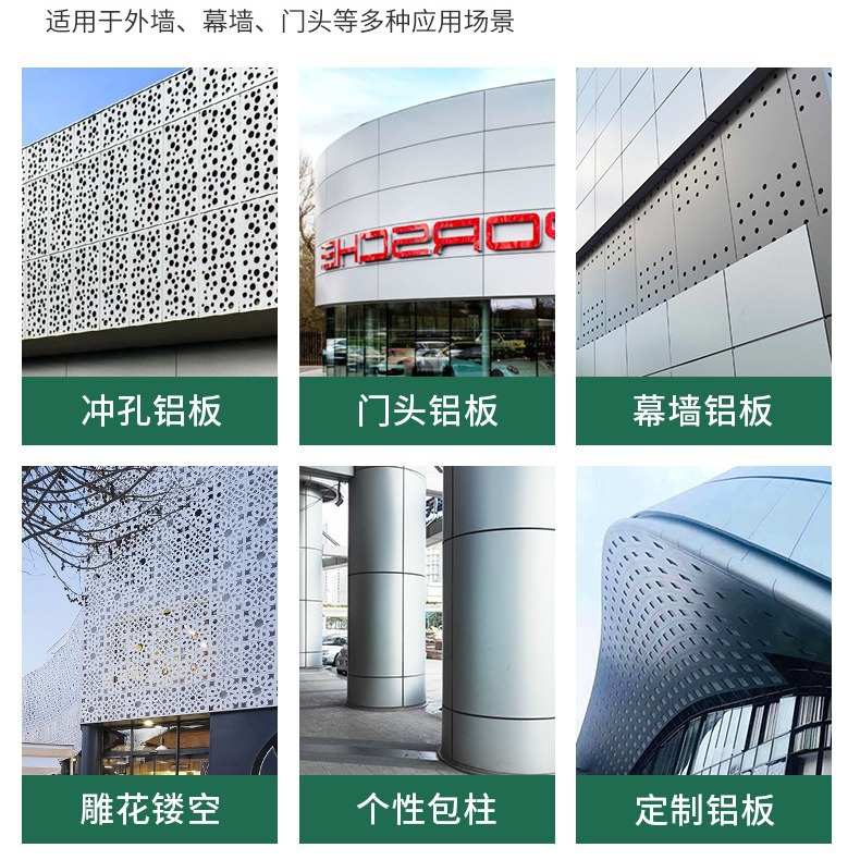 定制木纹铝单板门头造型雕花冲孔铝单板室内外吊顶装饰氟碳铝单板