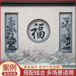 石雕浮雕壁画青石地雕仿古回纹边框庭院中式石材外墙装饰照壁摆件