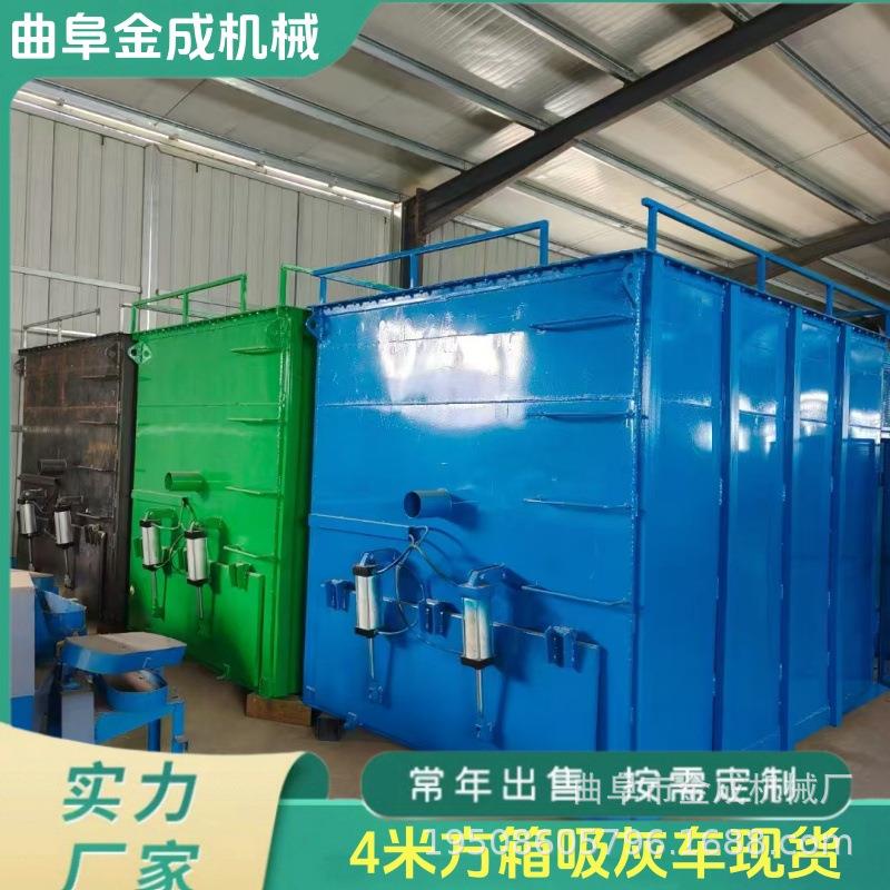 电厂方箱吸灰车4米车载式移动吸灰车100米高扬程负压气力吸灰机