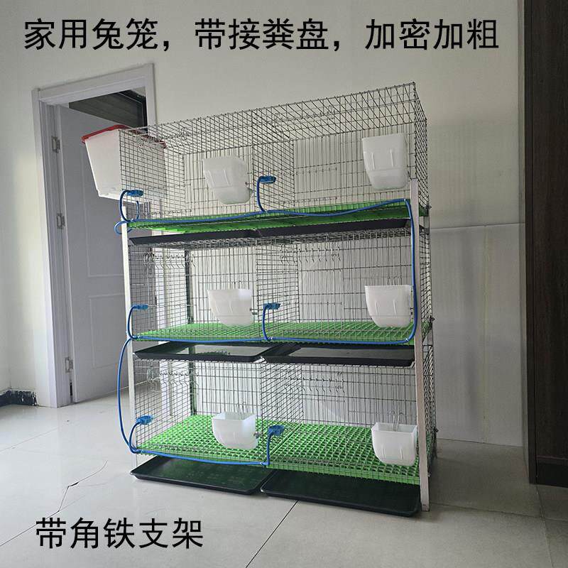 兔子专用笼子室内家用托盘特大号型养殖兔子窝宠物小白兔子笼子