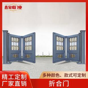 铝合金折合门双开门别墅庭院折叠门防盗铝艺大门对开电动智能大门