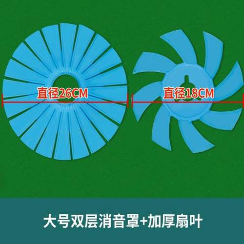 麻将桌静音条自动麻将机配件大全防撞隔音压边边框保护条消音神器