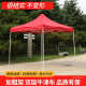 伸缩户外广告雨棚活动帐篷展览四脚帐篷夜市摆摊万度折叠帐篷