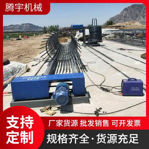 半自动钢筋笼绕筋机2200型桥梁建筑用钢筋笼成型机 18米长地笼机