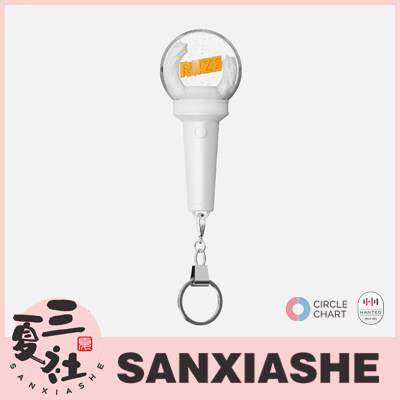 【现货】RIIZE 官方周边 KEYRING 迷你应援棒 钥匙扣