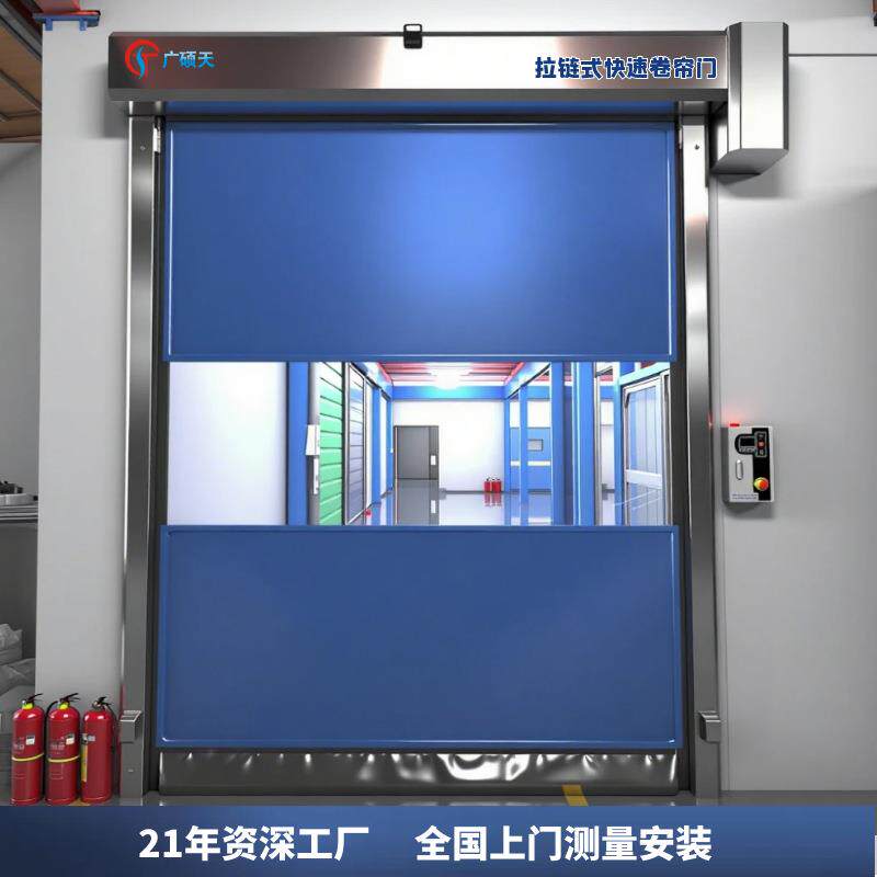 PVC拉链快速门自动修复高速软帘门仓库冷库防撞防尘密封拉链门
