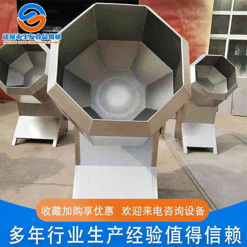 供应全自动八角拌料机不锈钢小麻花拌料机设备牛肉干拌料机设备