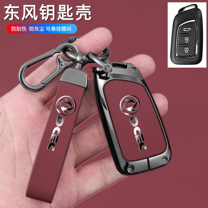 适用东风风神ax7钥匙套e70/ax3/ax4/ax5风度mx5扣A30钥匙包金属壳