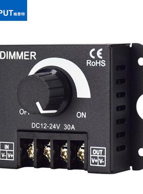 led调光器亮度调节控制DIMMER旋钮调压无极开关DC12V-24V 30A直流