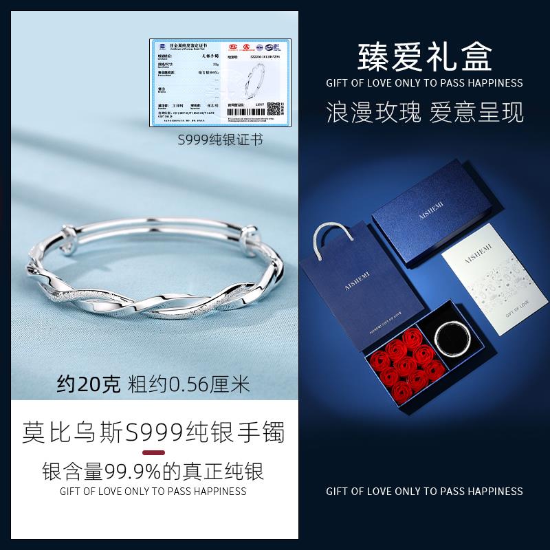 高档999纯银手镯2女款足银镯子送024新款高级感手情人节环520礼物