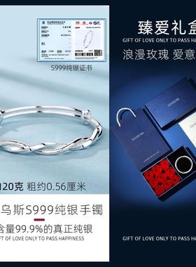 正品纯银手镯女款足银镯子2级02人5送新款高感手环情节七夕礼物女