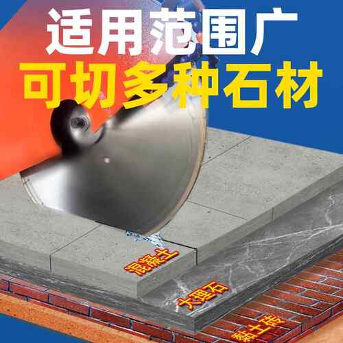 石材切割机多4功能火砖切割锯混凝土耐砖可5度倒角台式大350型500