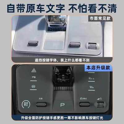 比亚迪海狮07ev内饰中控台硅胶垫保护垫海狮汽车配件装饰垫大全07