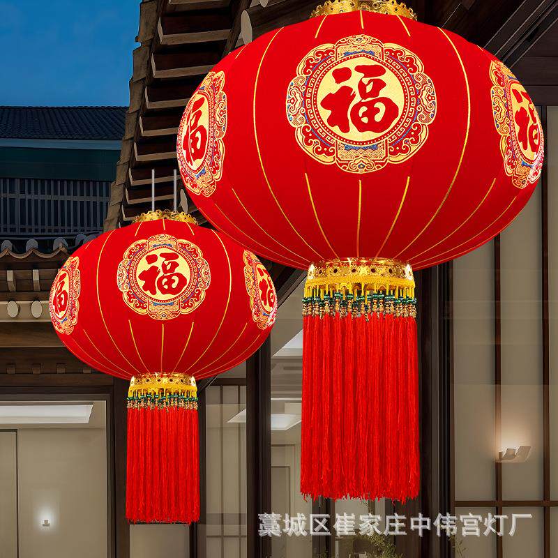 中式简约长杆彩色福字灯笼新年元旦灯笼加厚绒布
