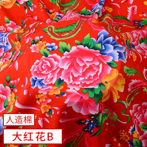 人造棉印花布传统花布印花面料