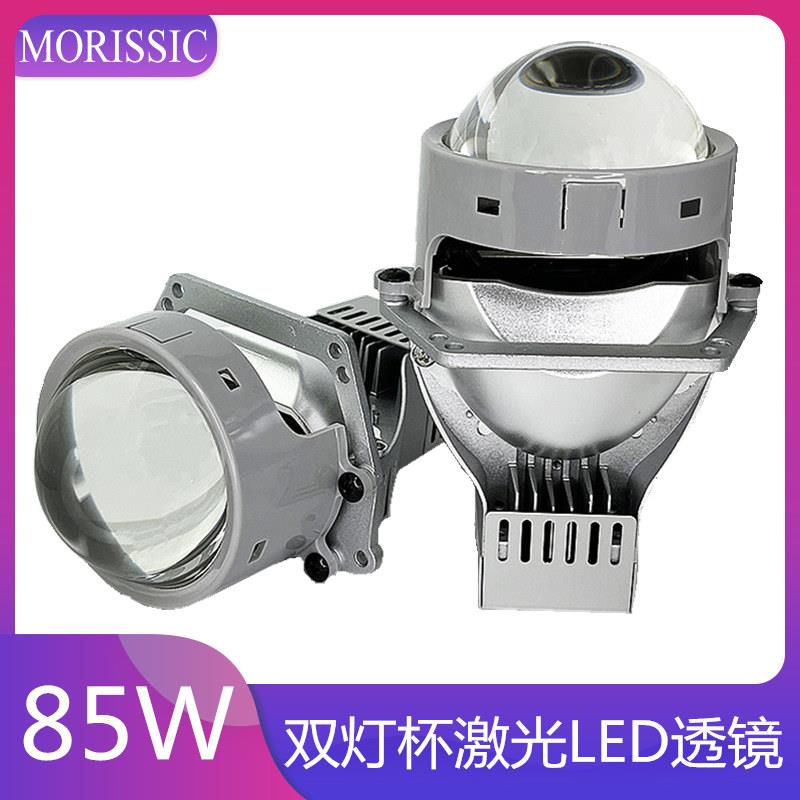 双光透镜85W汽车LED大灯升级套装H4远近一体3寸瞬间启动超亮