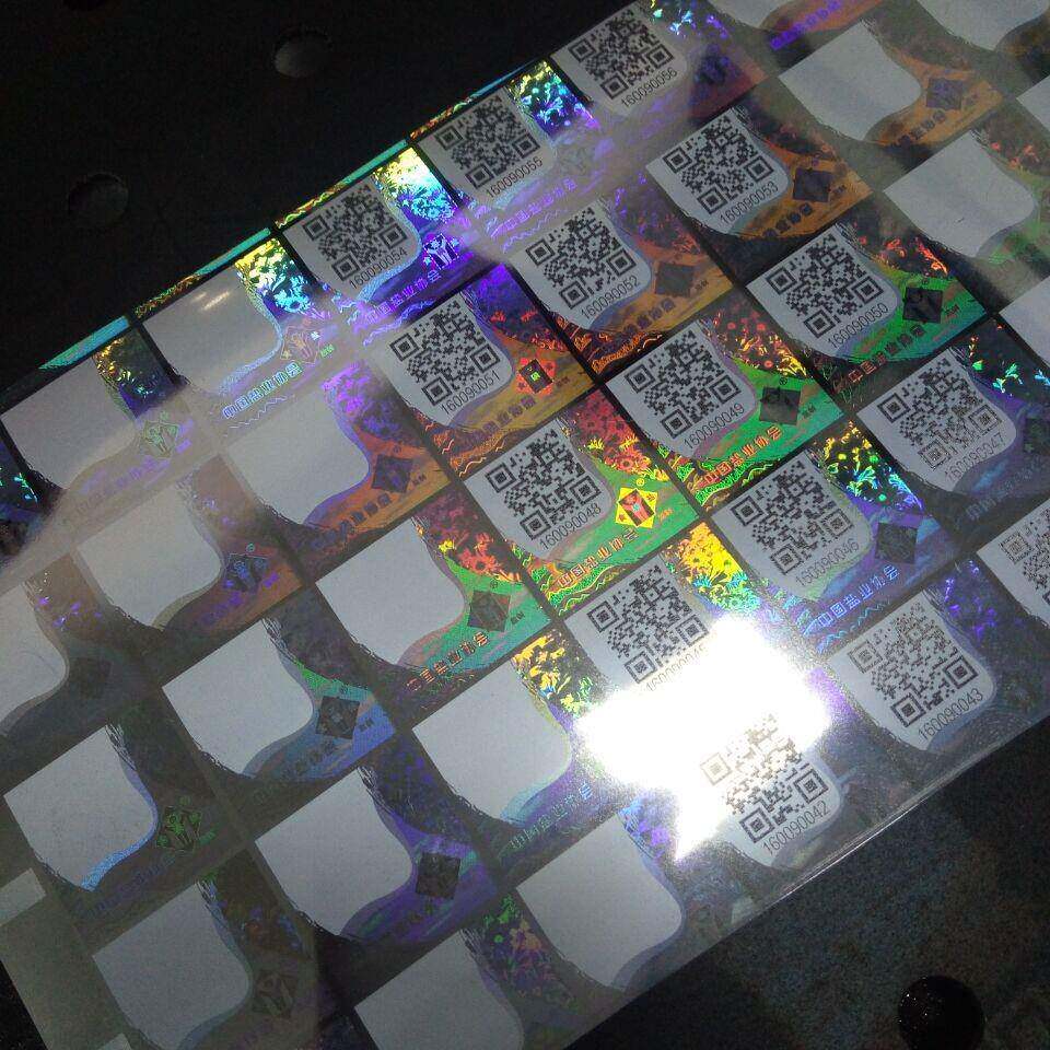 供应防伪标签喷码机印刷材料UV喷码机可变数据喷墨系统