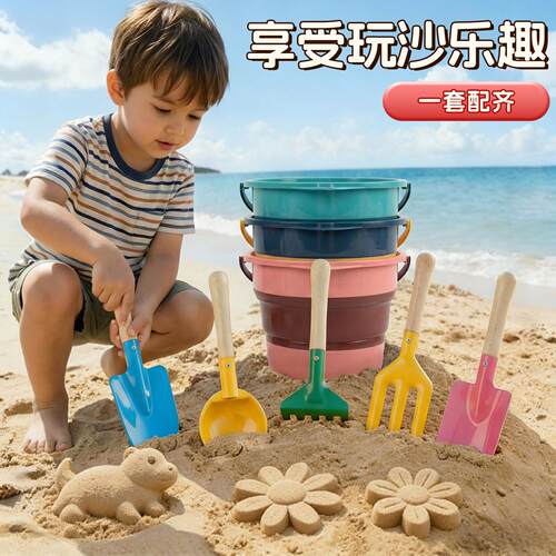 儿童沙滩玩沙工具宝宝挖沙玩具挖土铲子组合套装海边沙地赶海工具