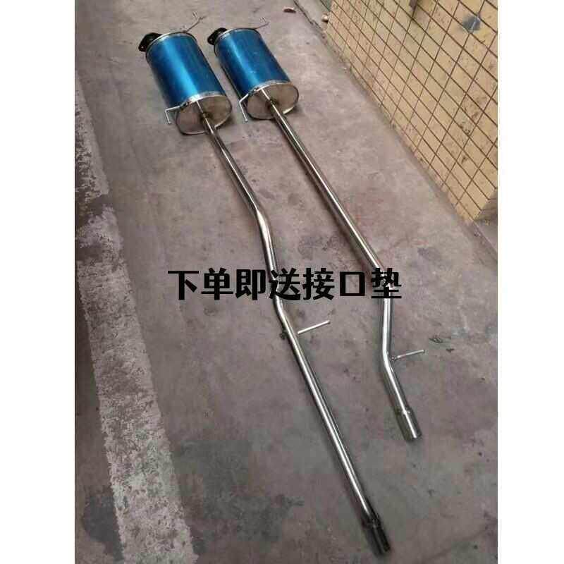 开瑞优劲双排优优优派后节不锈钢汽车排气管消音器消音器排气筒